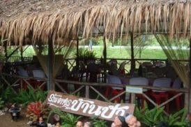 ร้านอาหารบ้านป้า