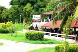 ร้านอาหารใบเตย