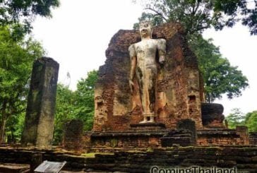 วัดพระสี่อิริยาบถ