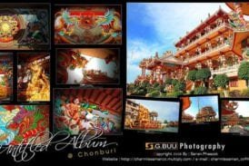 วิหารเทพสถิตพระกิติเฉลิม หรือ ศาลเจ้าหน่าจาไท้จื้อ