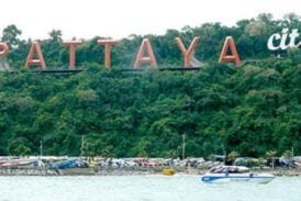 หาดพัทยา
