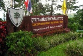 อุทยานแห่งชาติตากสินมหาราช