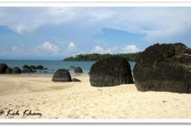 เกาะขาม (Koh Kham)