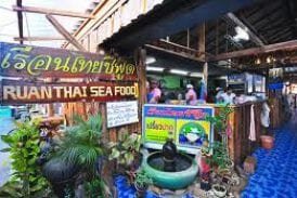 เรือนไทยซีฟู้ด