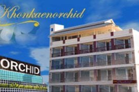 โรงแรมขอนแก่นออร์คิด